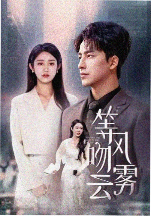夜航纪事第四季节目封面
