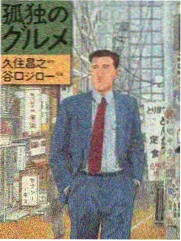 周末茶话会栏目封面
