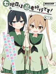 无声漫格作品封面
